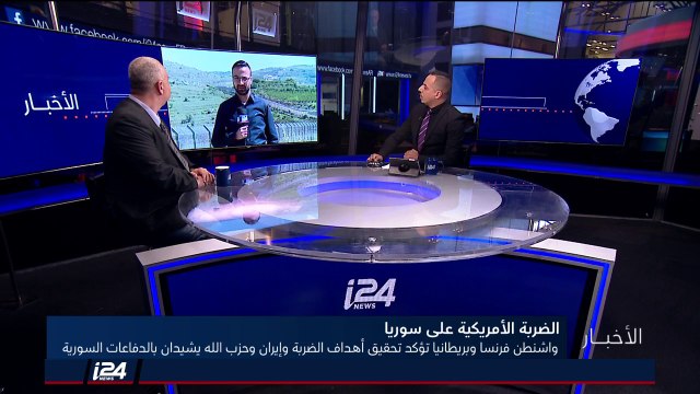 مراسلنا من الحدود السورية الاسرائيلية: إسرائيل تعلن اغلاق المجال الجوي في هضبة الجولان