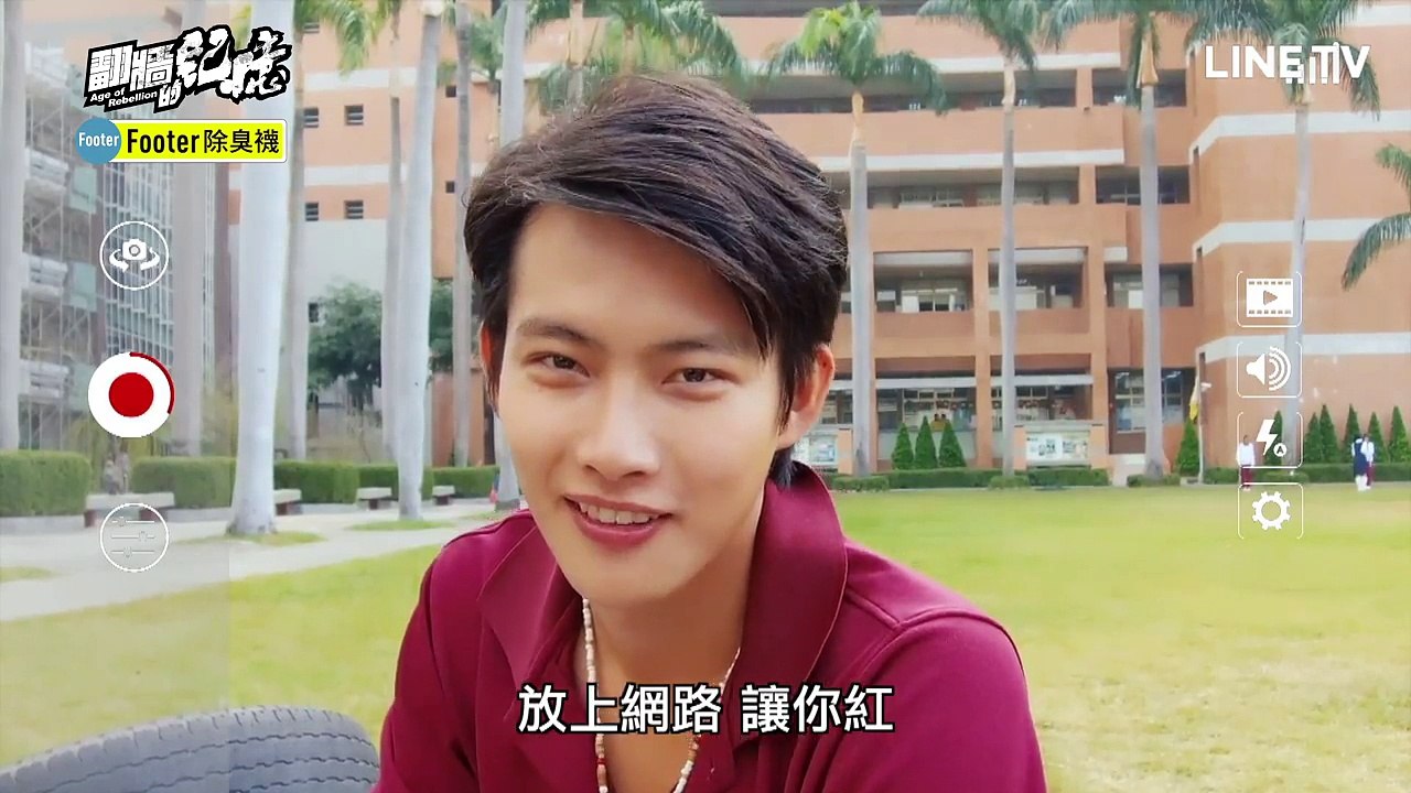 翻牆的記憶 第7集 Part 1 Dailymotion