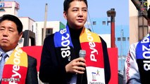 JANG KEUN SUK OFFİCİAL FAN CLUB CRİ J UPLOADED A VİDEO 05.04.2018
