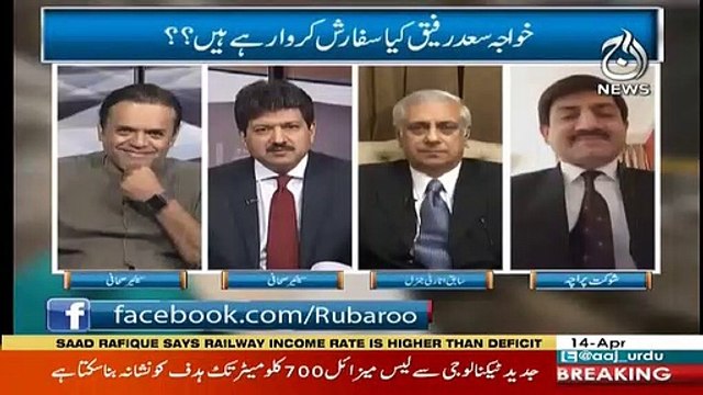 Hamid Mir refuse to comment on CJP's remarks against Khawaja Saad Rafiqe