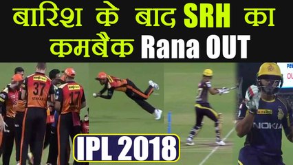 Télécharger la video: IPL 2018 KKR vs SRH : Nitish Rana dismissed by Stanlake, match resume after rain | वनइंडिया हिंदी