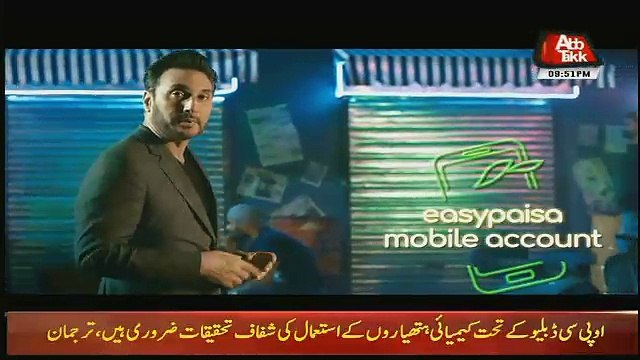 Abbtak News 9pm Bulletin – 14th April 2018