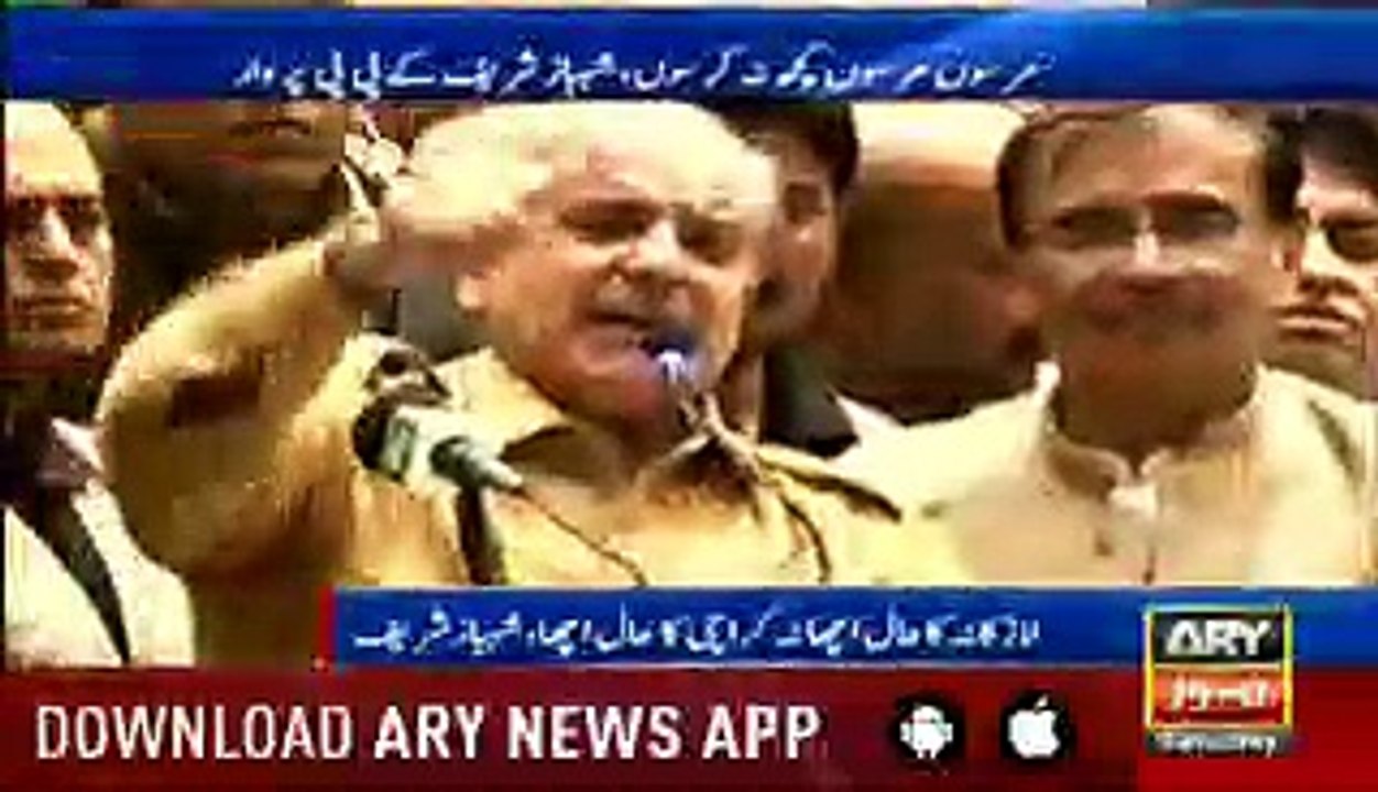 _Give us a chance and we will make Karachi as Lahore_. Shahbaz Sharif