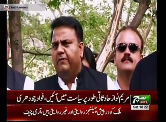 Such TV Bulletin 06PM 14 April 2018