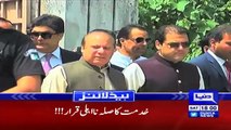PMLN's another Big Wicket Down before Election - Headlines 6 PM - 14 April 2018 - Dunya News - watch for Dailymotion Channel pakistanfaisal991