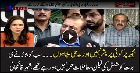 Shabbir Qaimkhani says tried his best to bring MQM-P factions on table