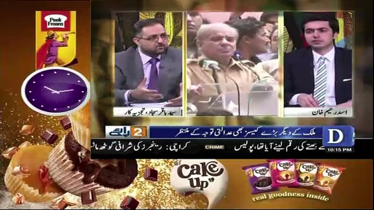 Do Raaye - 14th April 2018