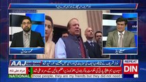 Aaj Din News Kay Sath - 14th April 2018