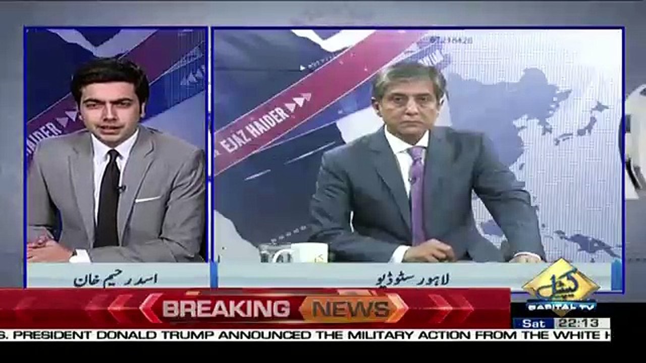 BAYLAAG – 14th April 2018