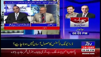 Khabar Roze Ki – 14th April 2018