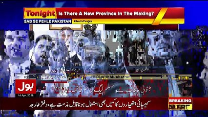 Sab Se Phele Pakistan With Pervez Musharraf – 14th April 2018