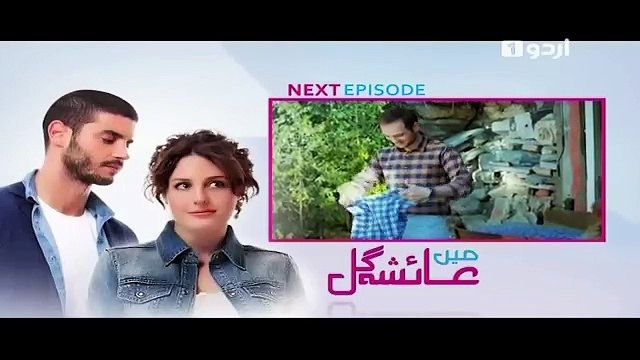 Main Ayesha Gul Episode 102 Promo
