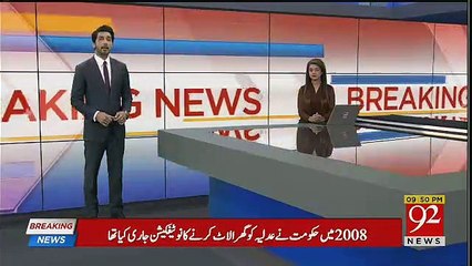 Cheap Act PMLN Government Against Judges