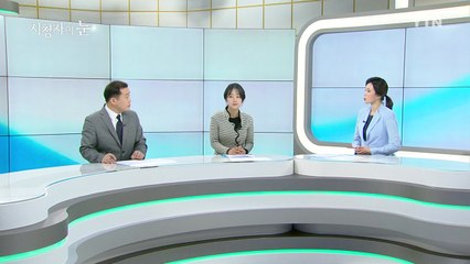 4월 15일 시청자의 눈 / YTN