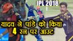 IPL 2018 KKR vs SRH : Manish Pandey out for 4 runs, Kuldeep Yadav strikes | वनइंडिया हिंदी