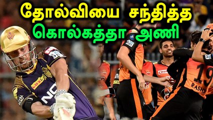 கொல்கத்தா மண்ணில் தனது முதல் வெற்றியை ருசித்தது ஹைதராபாத்