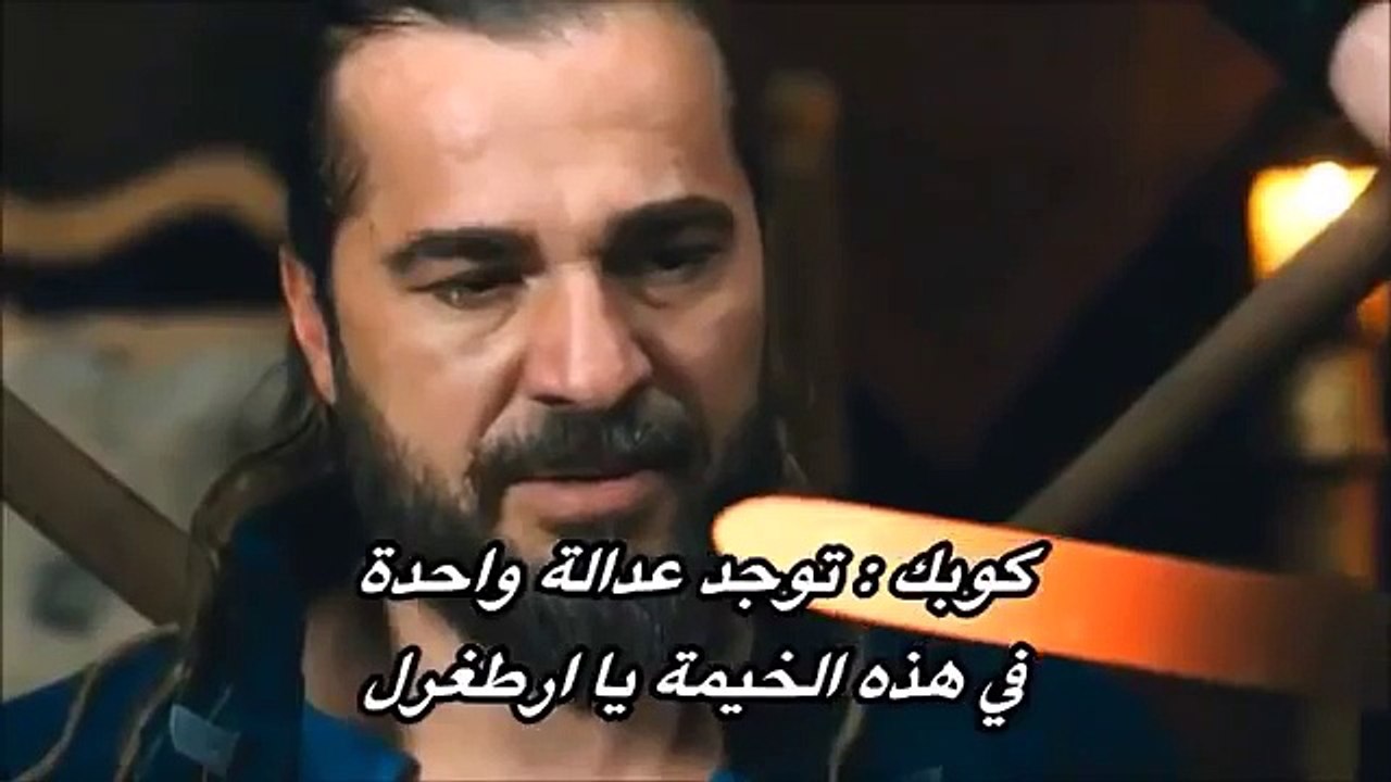 مترجم اعلان الحلقة 115 قيامة ارطغرل الجزء الرابع