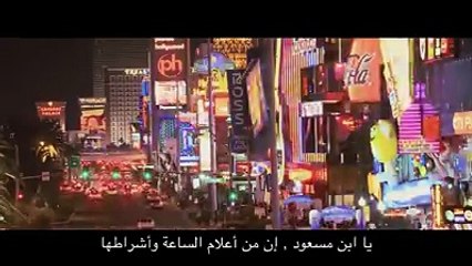 predictions 1400 years earlier