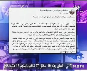 أحمد موسى: الهدف من ضرب سوريا هو تفتيت الجيوش العربية لصالح إسرائيل