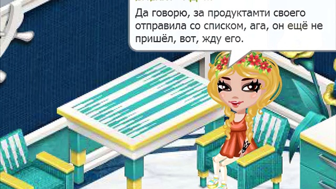 Comedy Woman- ПРОДУКТОВЫЙ СПИСОК/Аватария