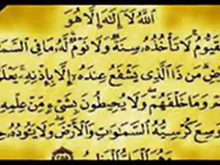 Ayat Kursi Khasiat Dan Manfaat Ayat Kursi
