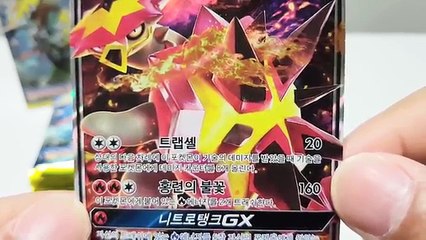 포켓몬카드 썬문 확장팩 2탄 알로라의 햇빛 개봉! GX카드 대박! | 훈토이TV
