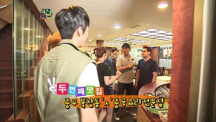 [140708] Gourmet Road eps 86-2