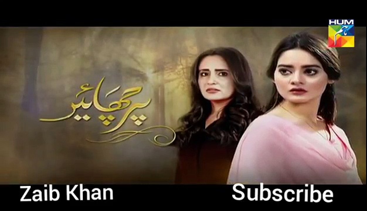 Parchayee Episode 18 Promo - Full