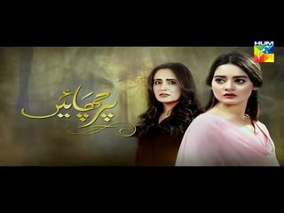 Parchayee Episode @18 Promo HUM TV Drama 13 april 2018_HD
