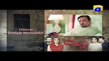 Tohmat - Episode 12 Teaser _ HAR PAL GEO_HD