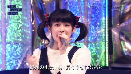 Berryz工房 『ハピネス〜幸福歓迎〜』