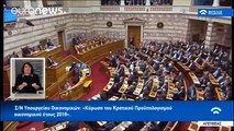 Grecia: más austeridad en 2018