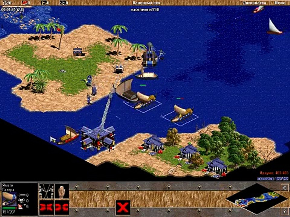 Age of Empires Yamato Mission 02 hardest walkthrough