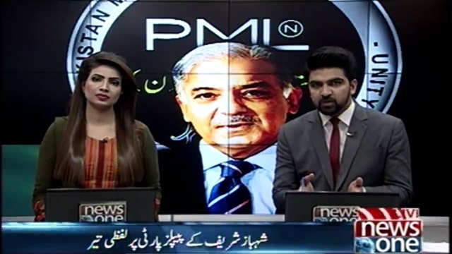 PMLN PRESIDENT, CM PUNJAB SHEHBAZ SHARIF ARRIVES KARACHI