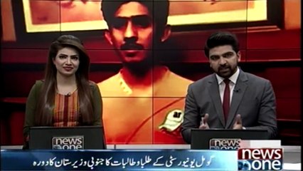 The students of Gomal University visit South Waziristan