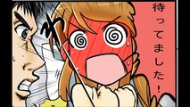 2ちゃんねるの笑えるコピペを漫画化してみた Part 5 【マンガ動画】 | Funny Manga Anime