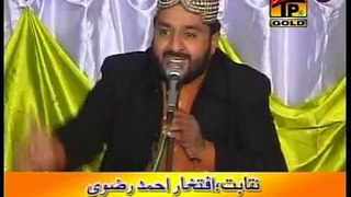 New Naqabat of Alhaj Iftikhar Rizvi /Qari shahid mahmood /Shakeel ashraf chema /Noor sultan /Farhan qadri /Mehfil e naat/Best Naqabat