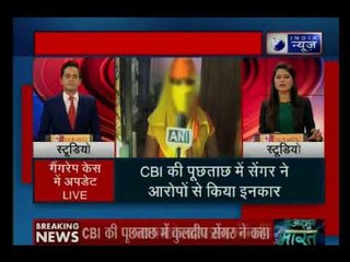 उन्नाव गैंगरेप में CBI की पूछताछ में MLA सेंगर ने आरोपों से किया इनकार