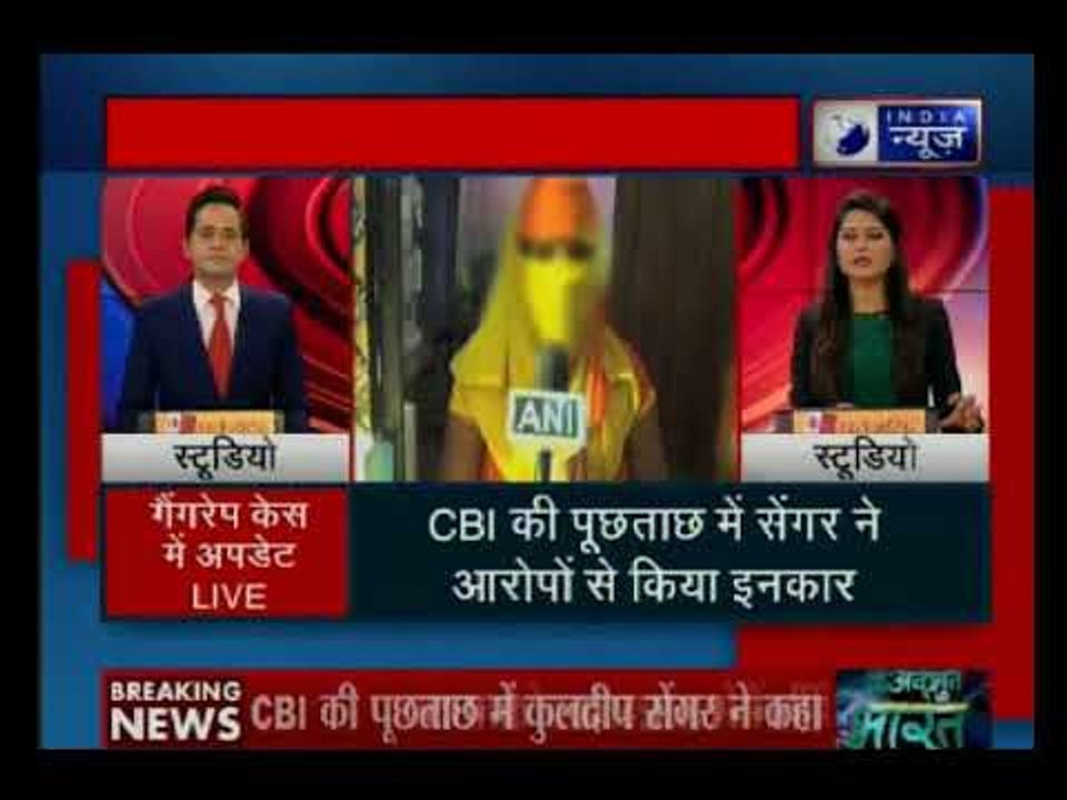 उन्नाव गैंगरेप में CBI की पूछताछ में MLA सेंगर ने आरोपों से किया इनकार