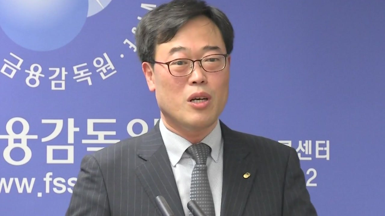 검찰 "김기식 금감원장 도주 우려 없어"...출국금지 제외 / YTN