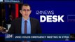 i24NEWS DESK | UNSC holds emergency meeting in Syria | Sunday, April 15th 2018