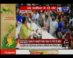 भजन मंडली पर कई लोगों ने एक साथ नोटों की बारिश, वीडियो सोशल मीडिया पर वायरल