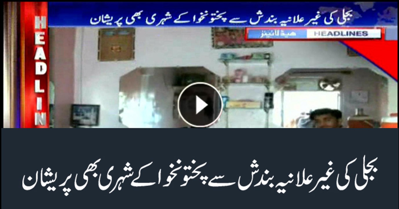 Headlines 1100 15th April 2018