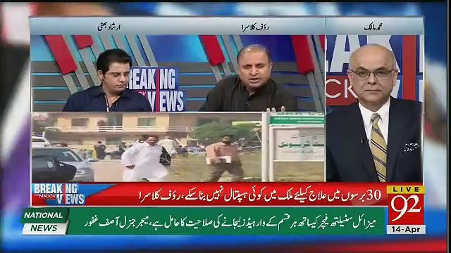 Rauf Klasra Brutally Bashed Over Sharif Family