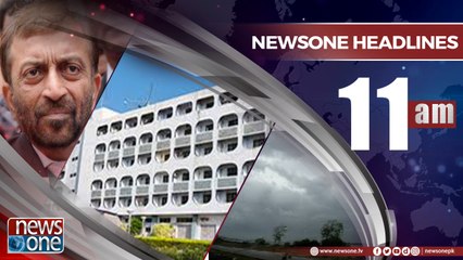 NewsONE Headlines 11AM | 15 April 2018