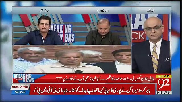 Irshad Bhatti Brutally Grilled Shahbaz Sharif