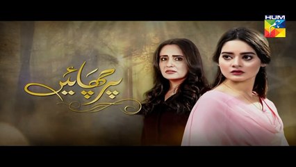 Parchayee Episode #18 Promo HUM TV Drama
