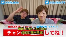 Seikin TV(中文字幕) 拯救過度呼吸症的Hikakin 療癒商品ReFa Active Brain