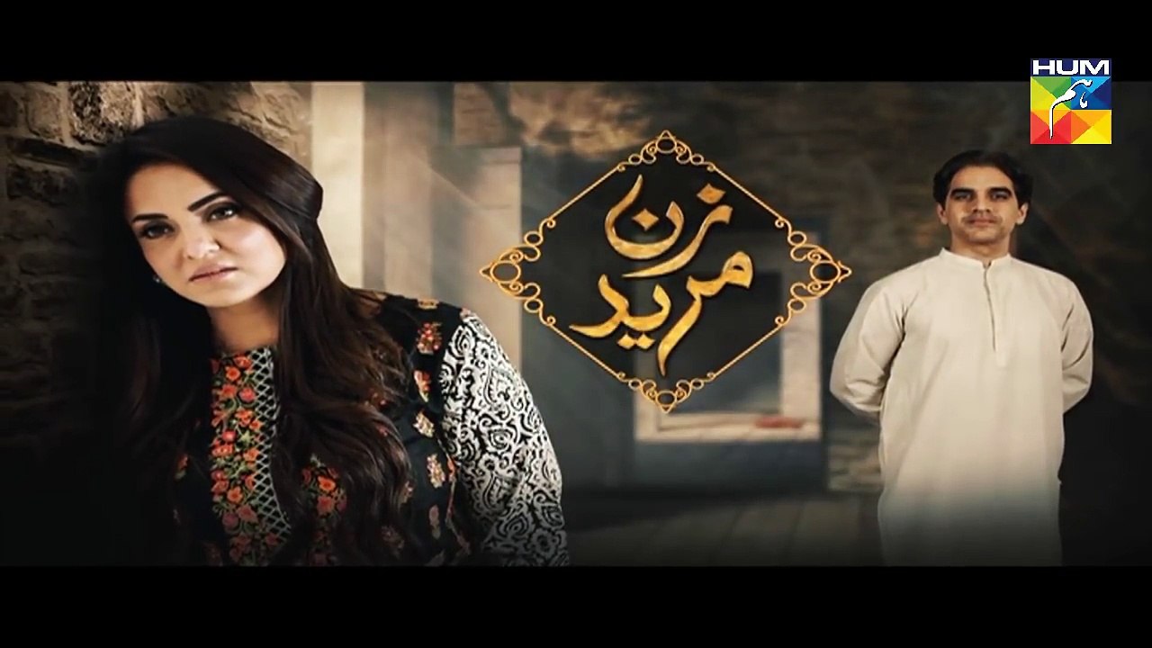 Zun Mureed Episode #8 Promo HUM TV Drama