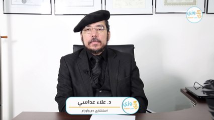 ما هو مرض الثلاسيميا وما هو علاجه